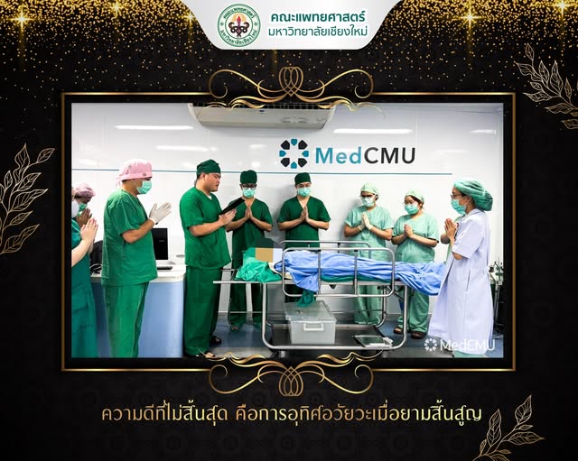 611478465_10239550380048238_503283722263481935_n