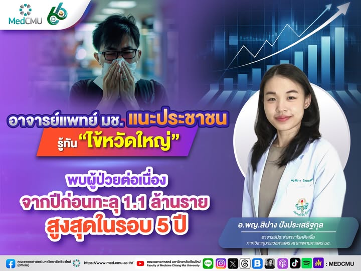 615437144_10239681056475067_3514283698755002502_n