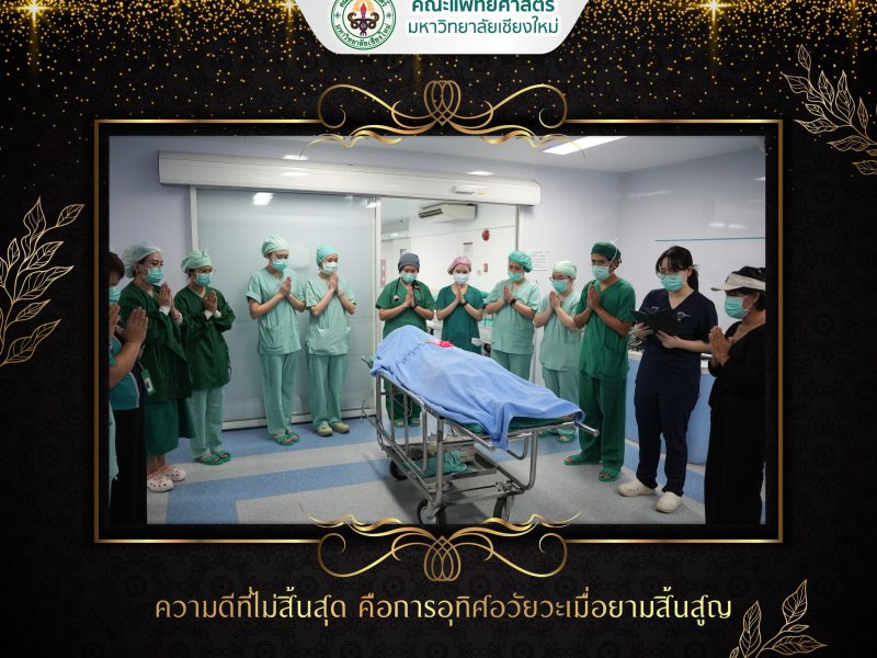 625873366_10239947143407074_8621906353680220615_n