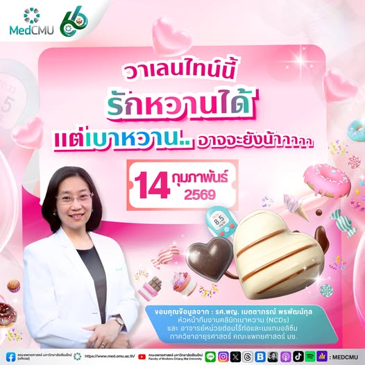 631501708_10240126425569016_6589763873094406676_n