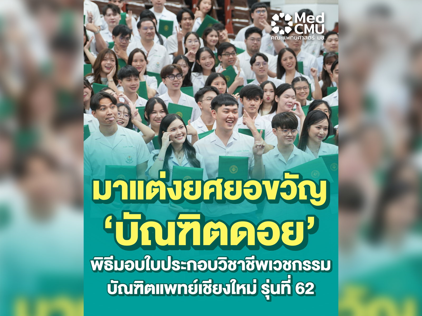 เว็บ ตต 10