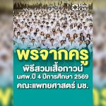 เว็บ ตต 35