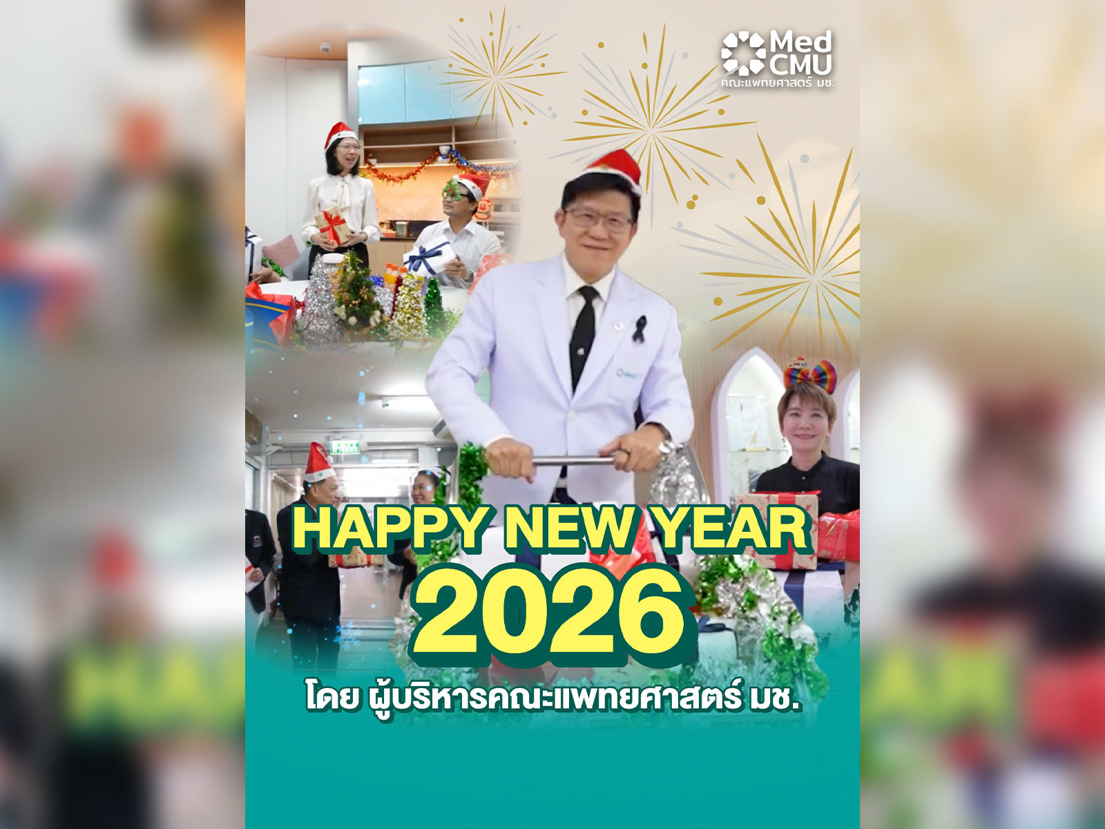 เว็บ ตต 5