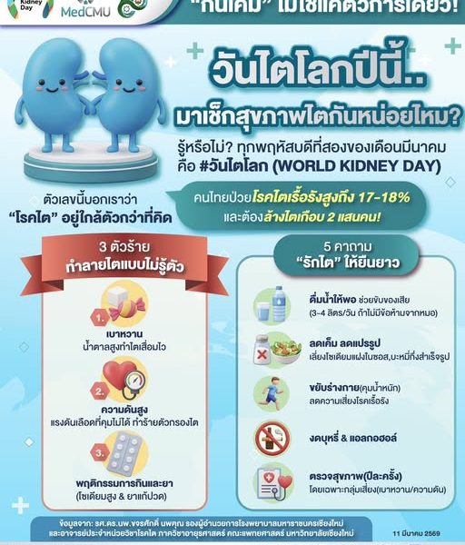 650345967_10240618379267551_6904476864029065532_n