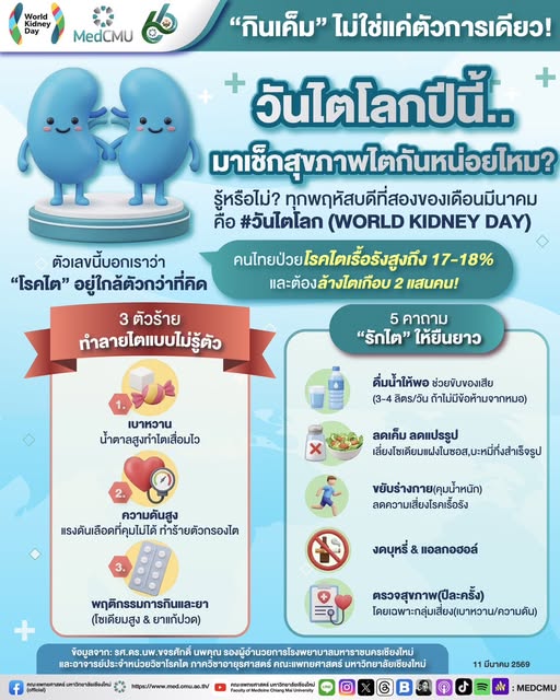 650345967_10240618379267551_6904476864029065532_n