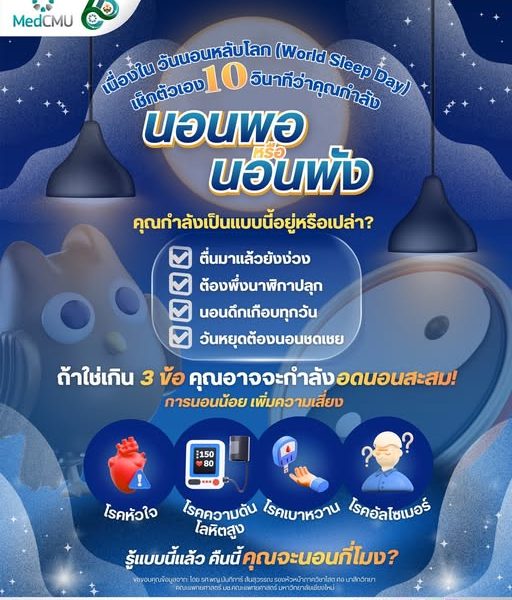 651003770_10240618529951318_248491585073844218_n