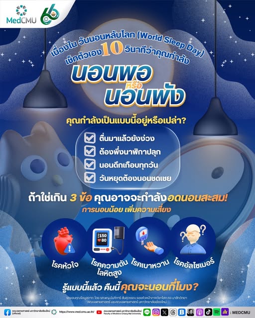 651003770_10240618529951318_248491585073844218_n