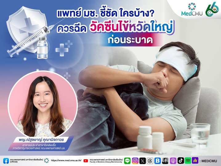 651364592_10240754563112062_9010931120458304755_n