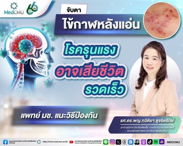 656711584_10240902982142445_4713252138620328722_n