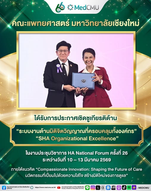 656759519_1397993155464926_918884202023491705_n