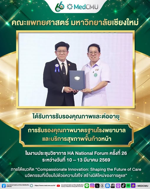 656837266_1396412932289615_8621336746890875780_n