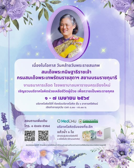 657587281_10240865687250096_7888334189814405065_n