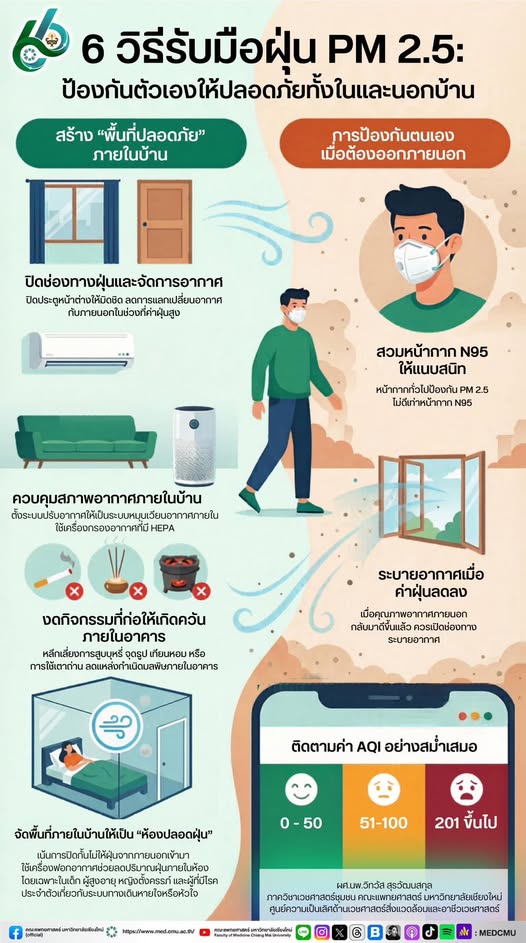 658939506_1402041105060131_4258485181751808404_n