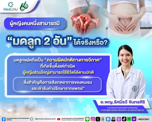 659649795_10240930648554088_8922718101452167913_n