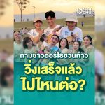 bannerข่าว 800×600