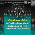 ปก ตต 34 (84).png