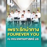 สำเนาของ ปก ตต 34 (26).png