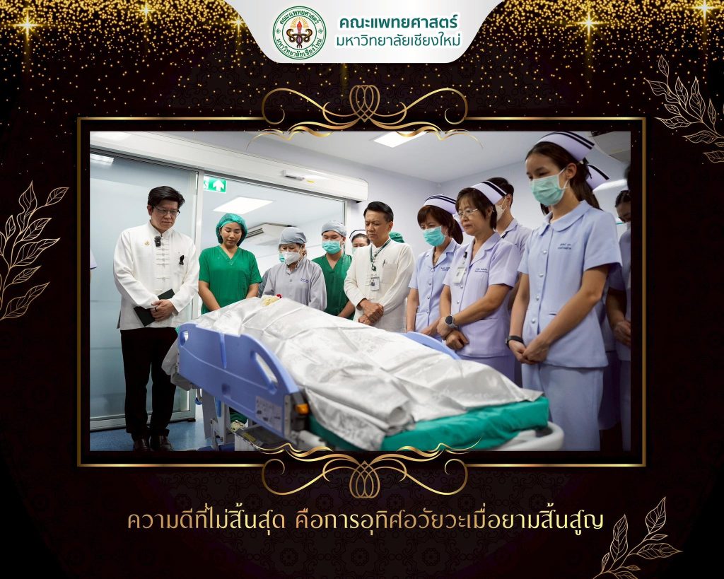 662370830_1404046261526282_2229485489629884447_n