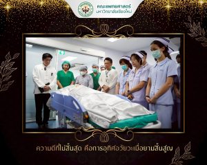 662370830_1404046261526282_2229485489629884447_n