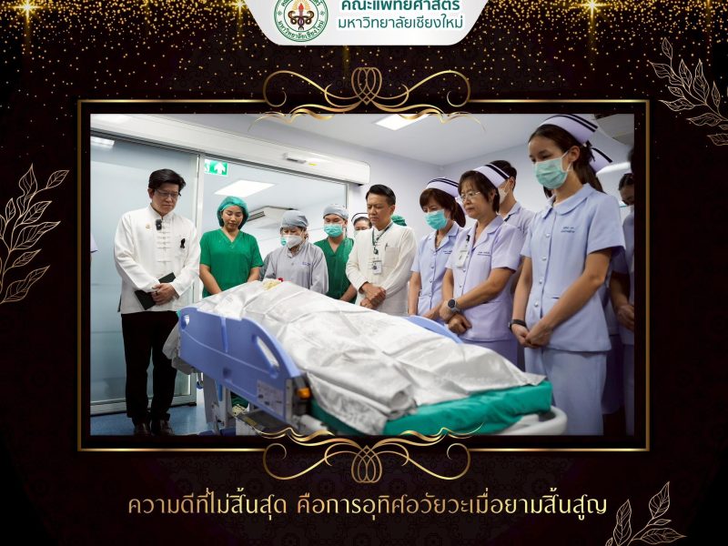 662370830_1404046261526282_2229485489629884447_n