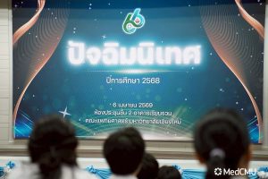 665553967_1407688147828760_8779002041811018718_n