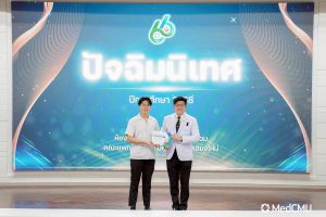 665774546_1407661607831414_1283764709870222907_n