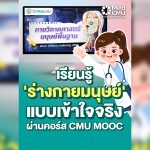 ปก ตต 34 (2).png