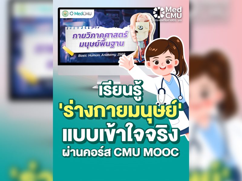 ปก ตต 34 (2).png