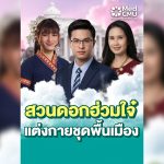 สำเนาของ ปก ตต 34 (1) 2.png