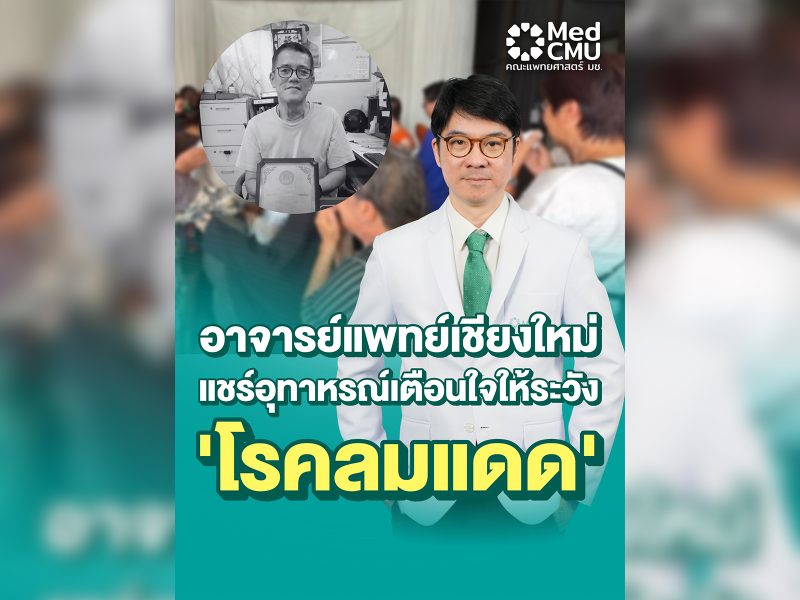 สำเนาของ ปก ตต 34 (1).png