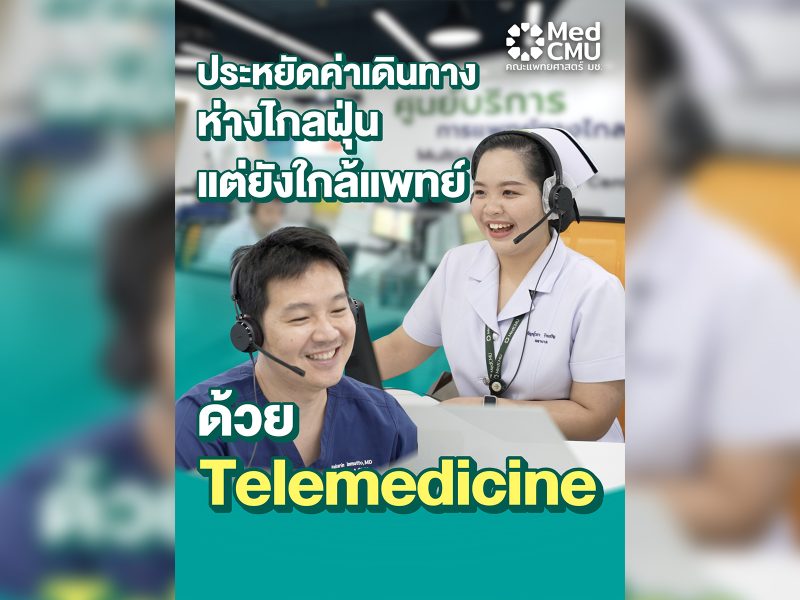 สำเนาของ ปก ตต 34 (10).png