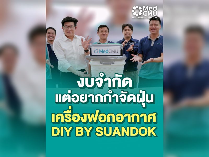 สำเนาของ ปก ตต 34 (12).png