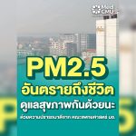 สำเนาของ ปก ตต 34 (8).png