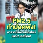 สำเนาของ ปก ตต 34.png