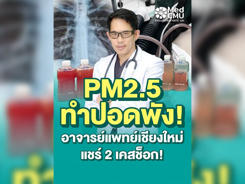 สำเนาของ ปก ตต 34.png