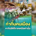 สำเนาของ ปก ตต 34.png