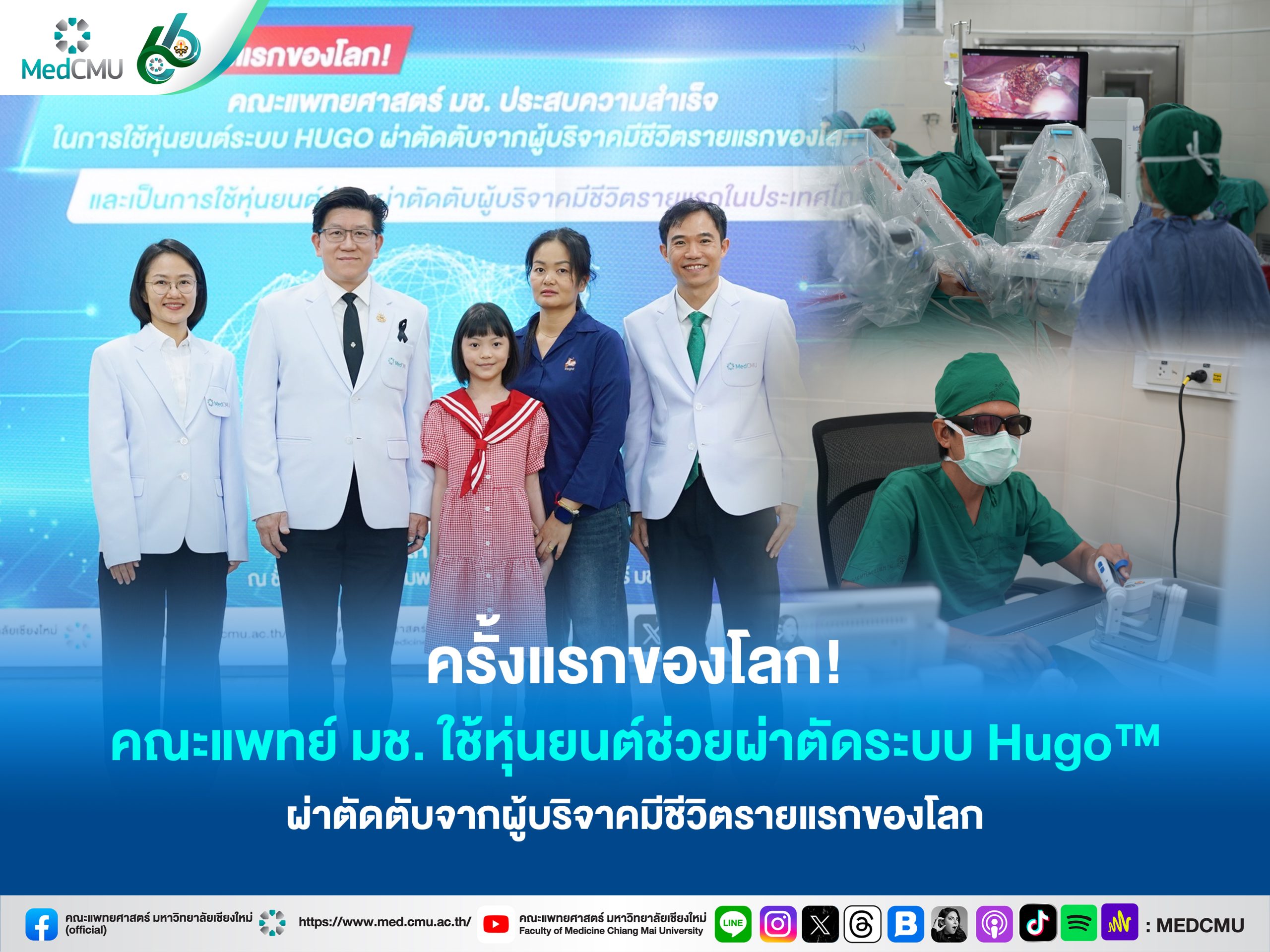 hugoตับเว็บ