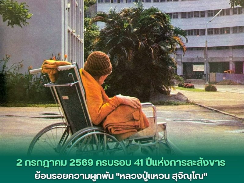 Copy of heard new (14)