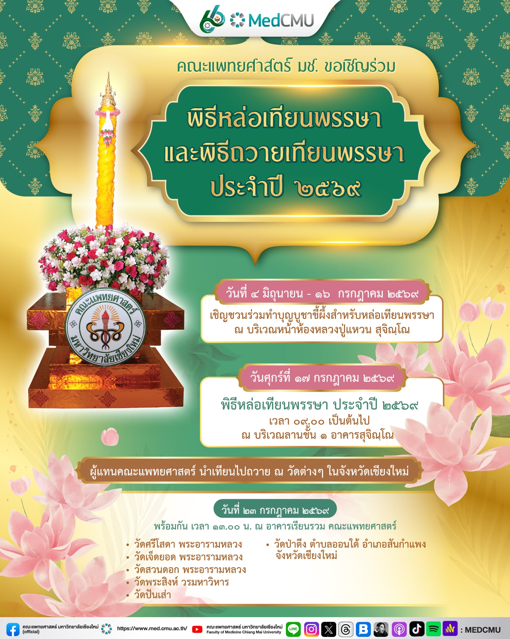 ดาวน์โหลด (5)