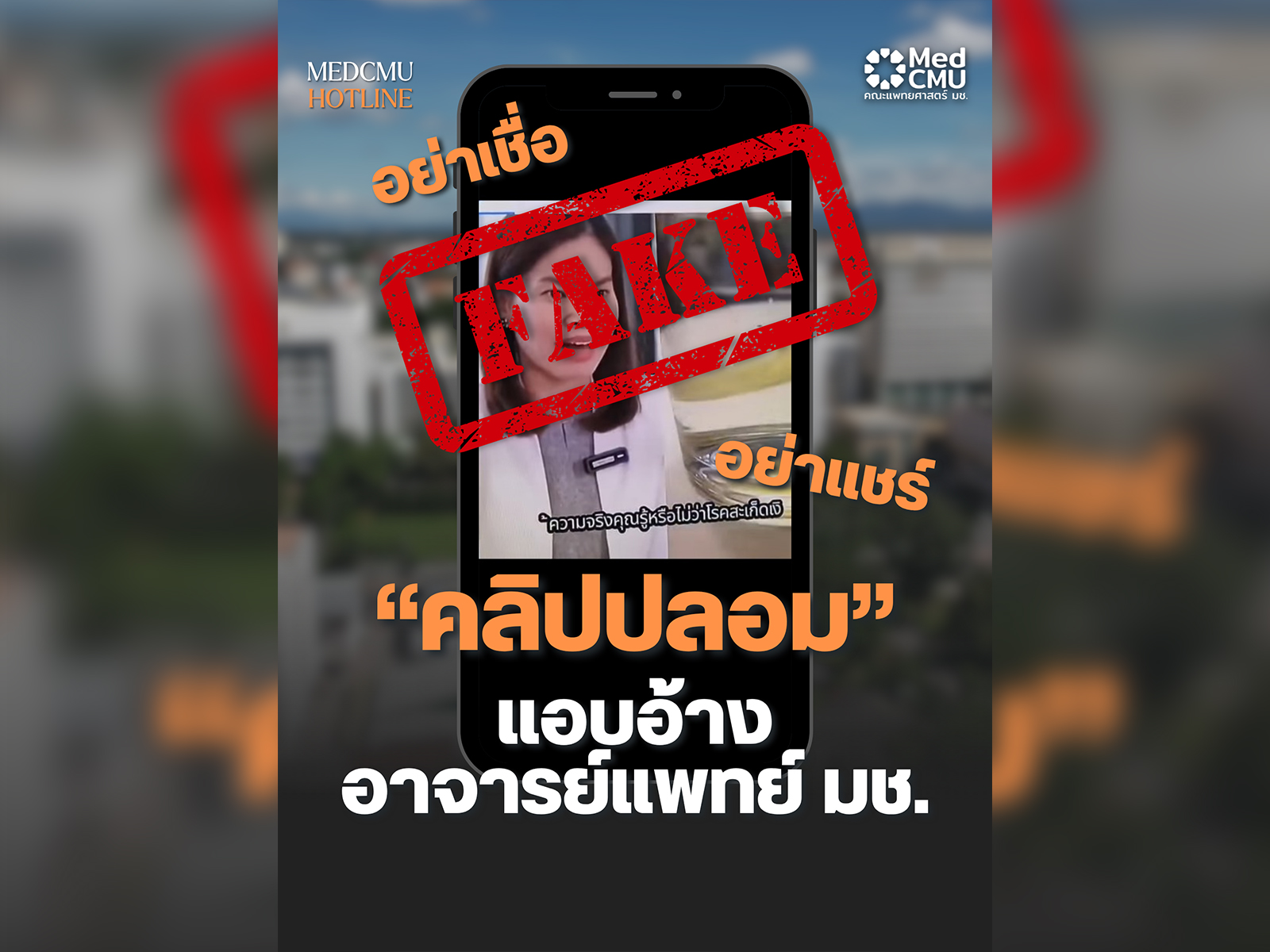 Hotlinenews (3).png