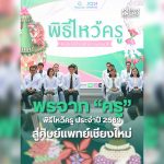 Lifestyle (5) สำเนา.png