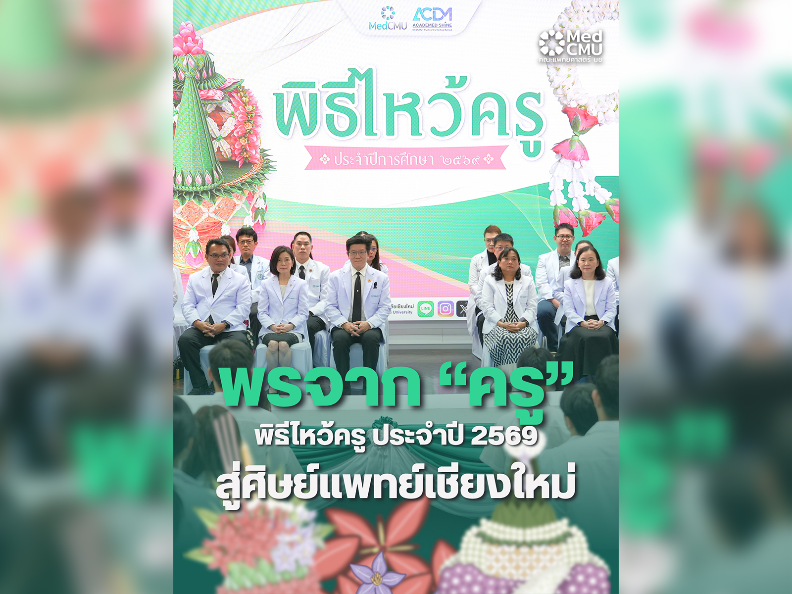 Lifestyle (5) สำเนา.png