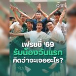 Lifestyle (6).png