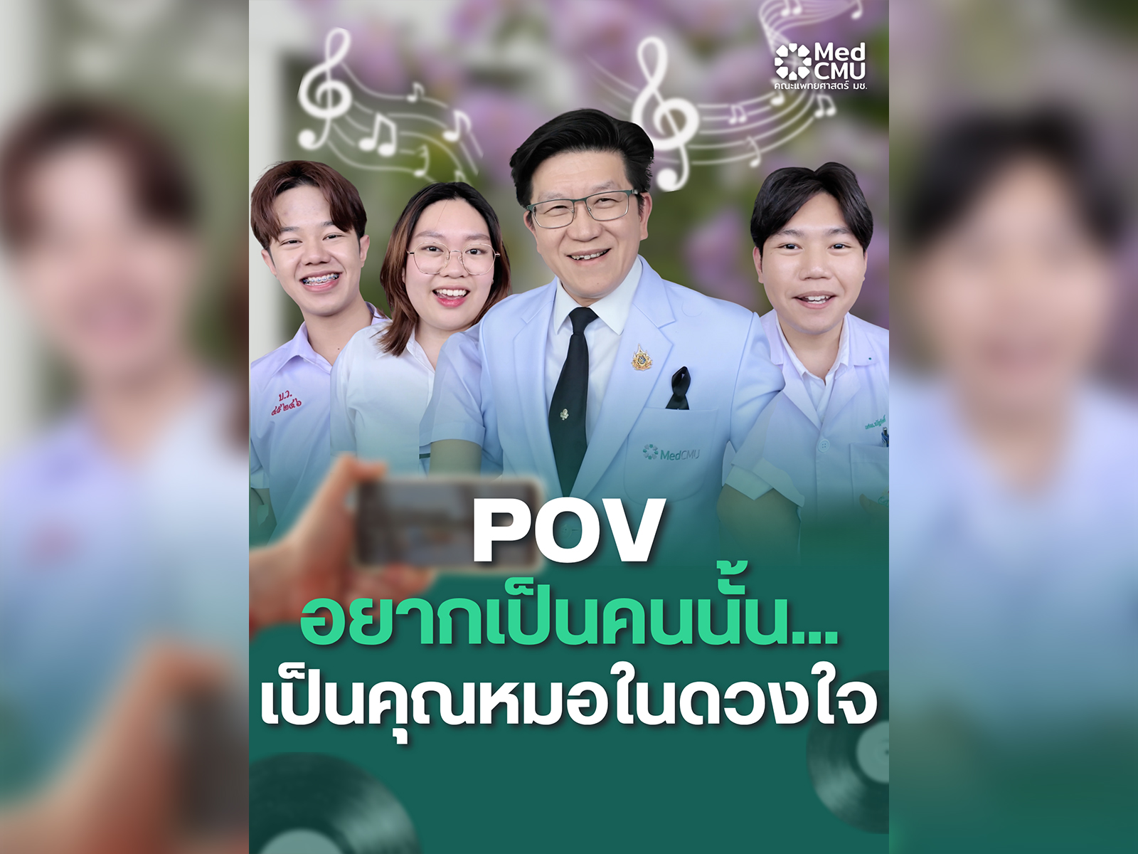 Lifestyle (9).png