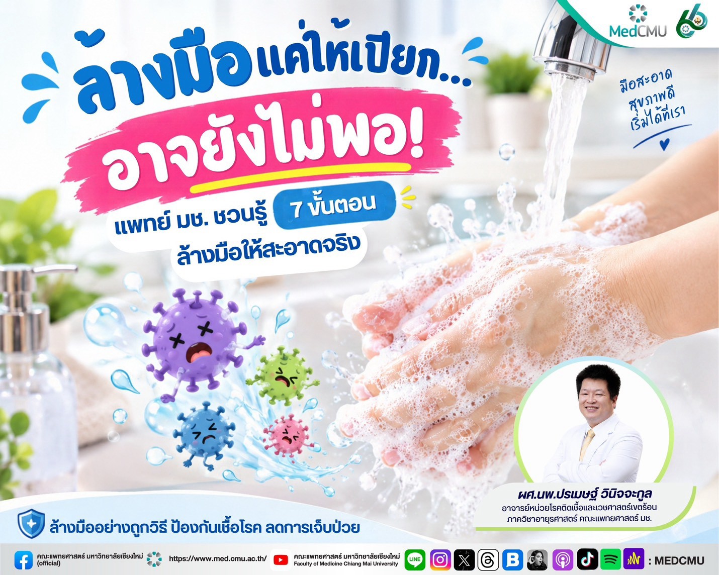 LINE_NOTE_261014_1