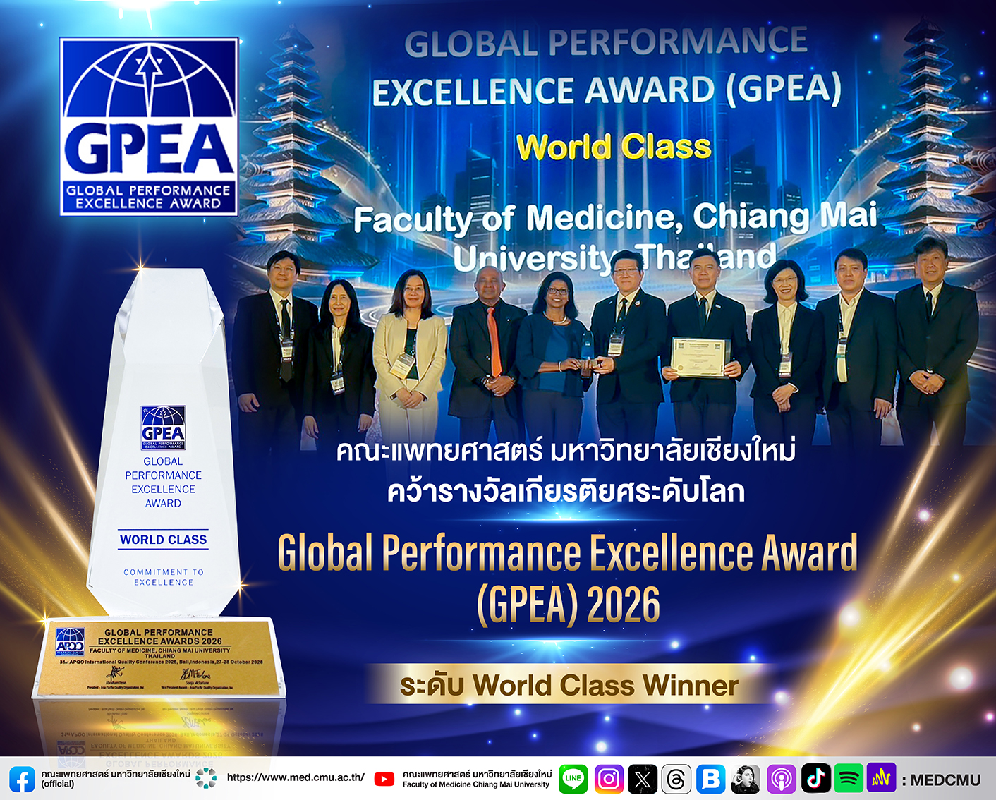 banner GLOBAL 2026