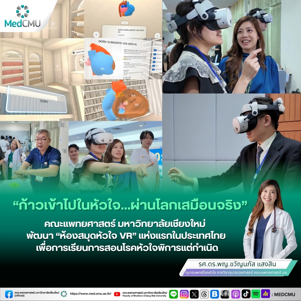 สำเนาของ Copy of heard new (15)