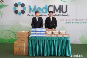 ร่วมรับมอบครุภัณฑ์ทางการแพทย์ ให้โรงพยาบาลมหาราชนครเชียงใหม่ คณะแพทยศาสตร์ มหาวิทยาลัยเชียงใหม่