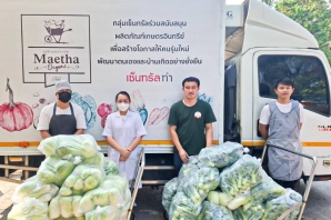 รับมอบผักสด เพื่อนำมาประกอบอาหารให้แก่ผู้ป่วยที่เข้ามารับการรักษา