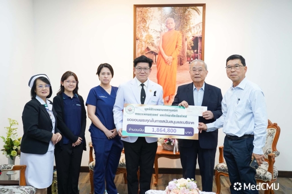 รับมอบเงินบริจาคสมทบทุนมูลนิธิโรงพยาบาลสวนดอก เพื่อผู้ป่วยแบบประคับประคองและผู้ป่วยระยะท้าย (อาม่าลี้สี แซ่โง้ว)